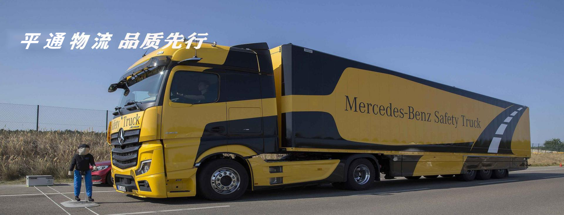 追求品牌卓越 盡顯企業精華